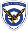 HELLENIC AIR FORCE / MoD
